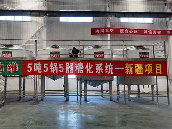 连平精酿啤酒设备厂—5吨精酿啤酒设备—新疆项目